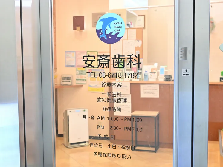 入口