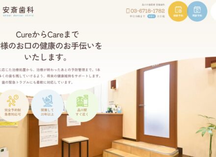 ホームページをリニューアルいたしました。